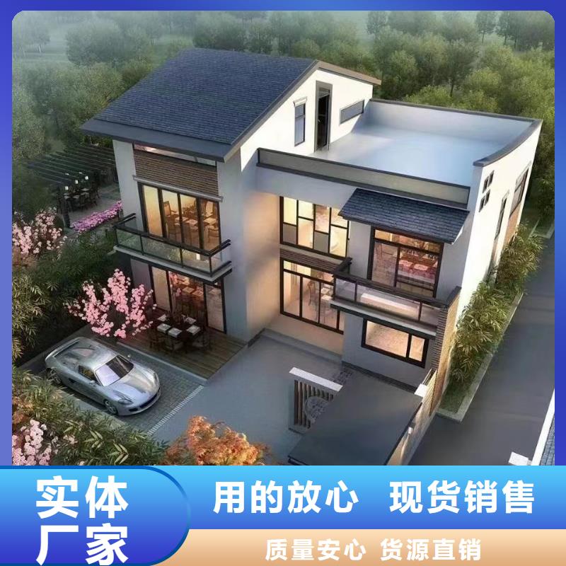 #老家建房#-价格优惠精选优质材料