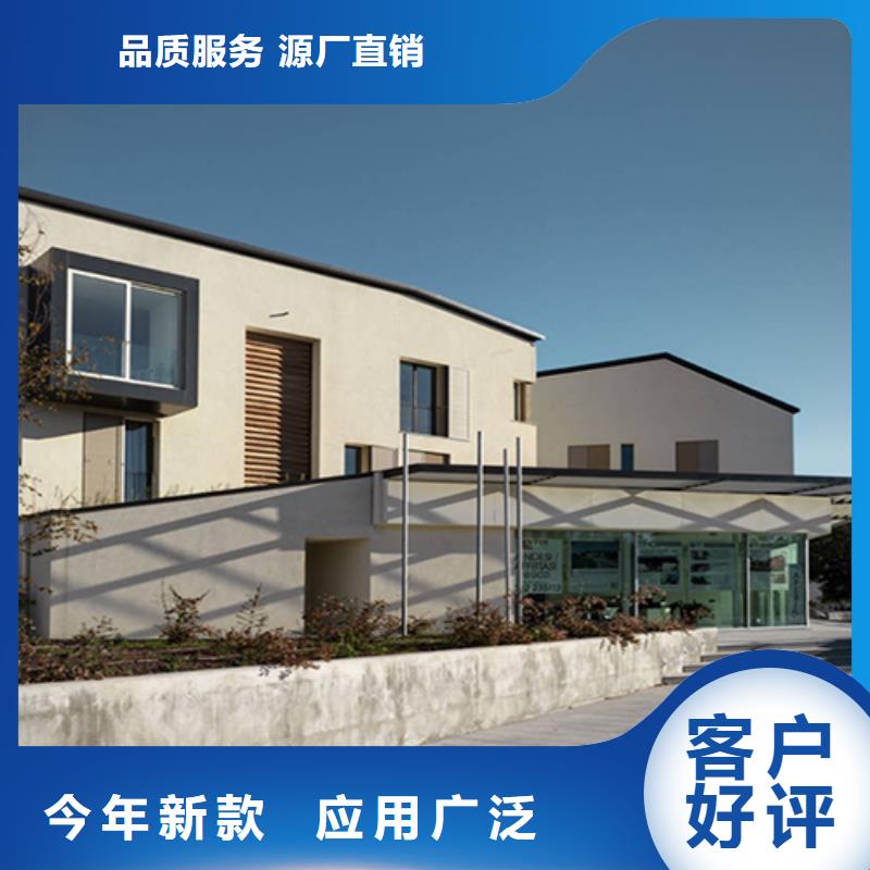 小型自建房品牌厂家-买着放心当地生产商