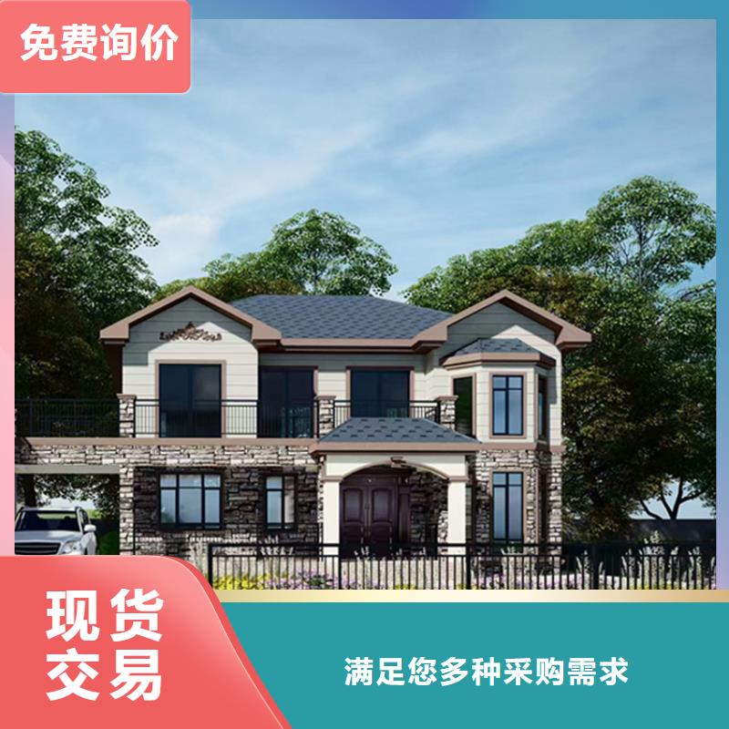 专业销售农村建房-好评一站式采购方便省心