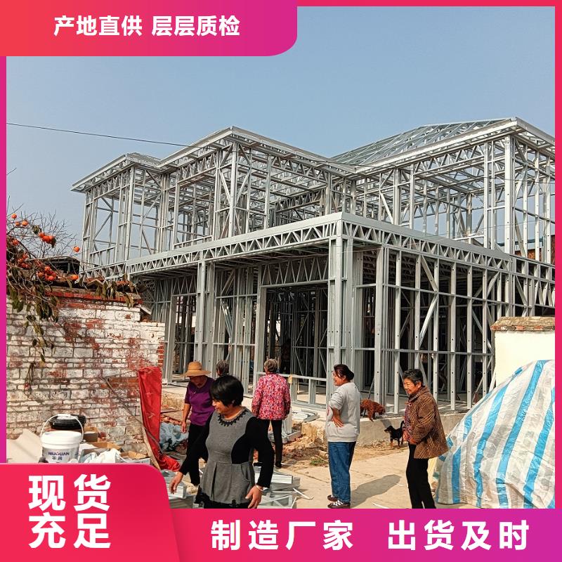 重信誉自建别墅供货厂家用心制作