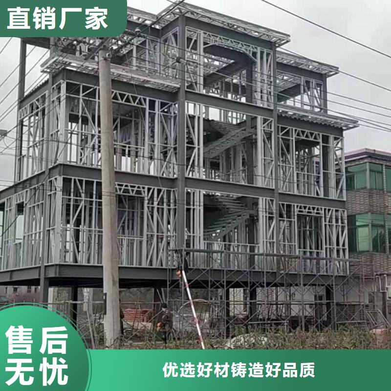 乡村轻钢建房厂家直销-全国发货本地品牌