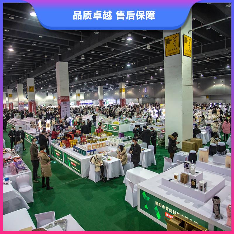 【台州】供应链展会什么时候2024年时间表供应链展览会2024好评度高