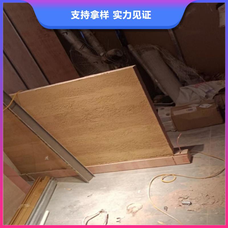 仿夯土涂料施工教程售后无忧