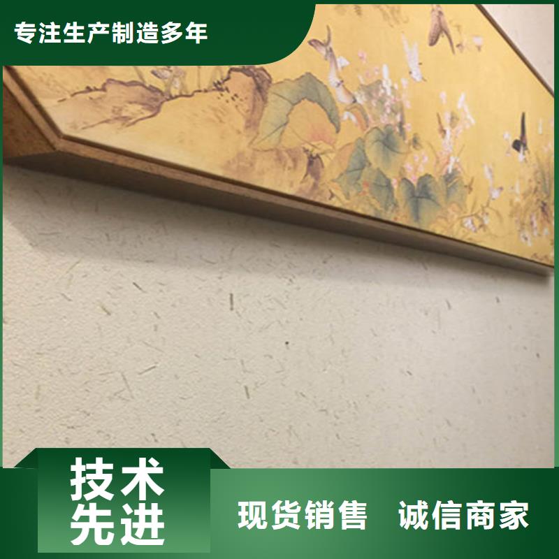 传统稻草泥漆价格透明