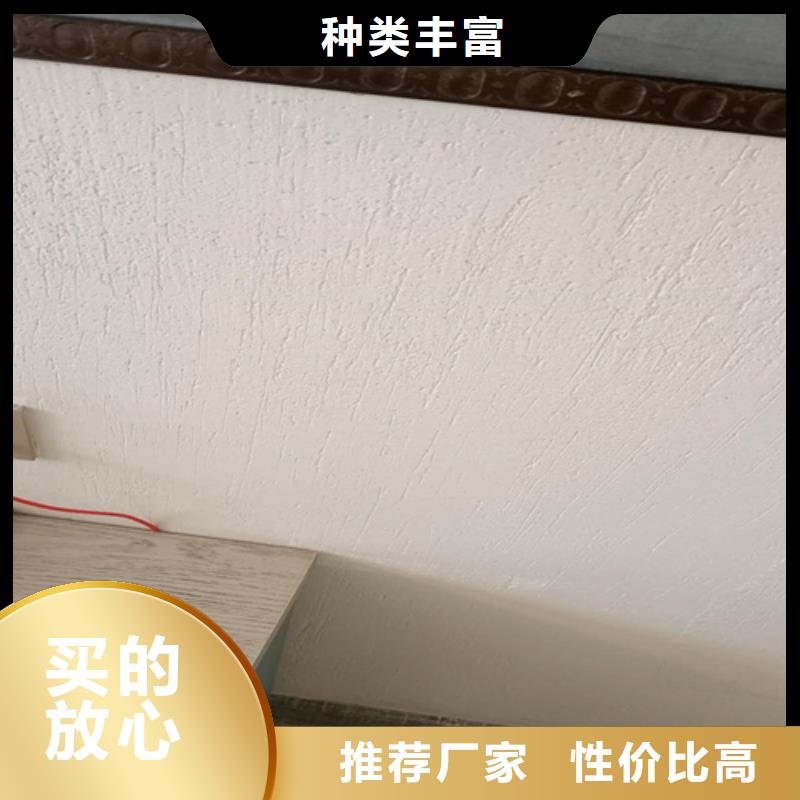 雅晶石水性漆生产厂家规格型号全