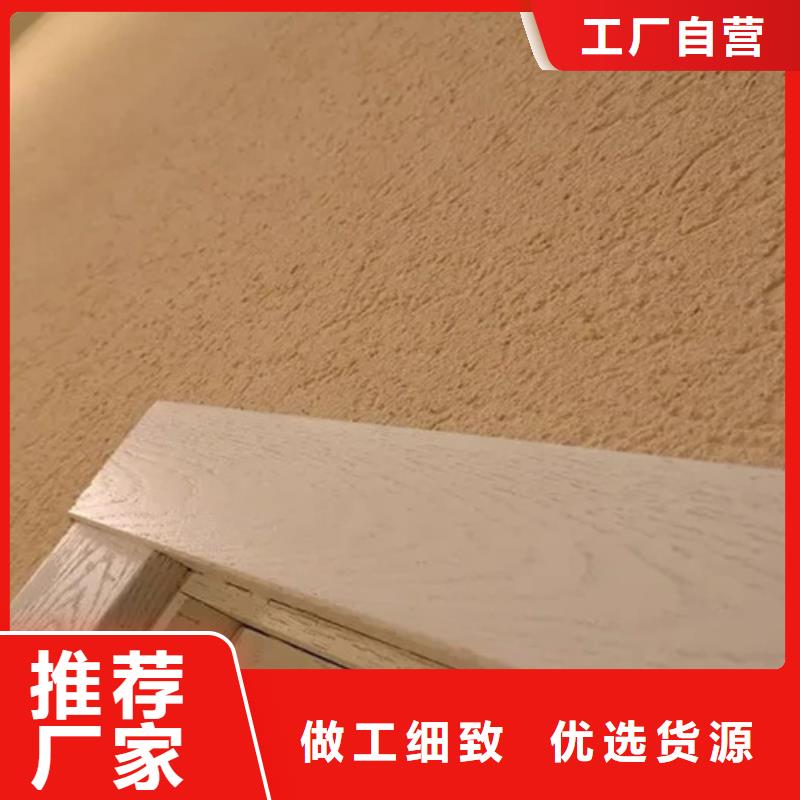 生态灰泥是什么产品】同城供应商