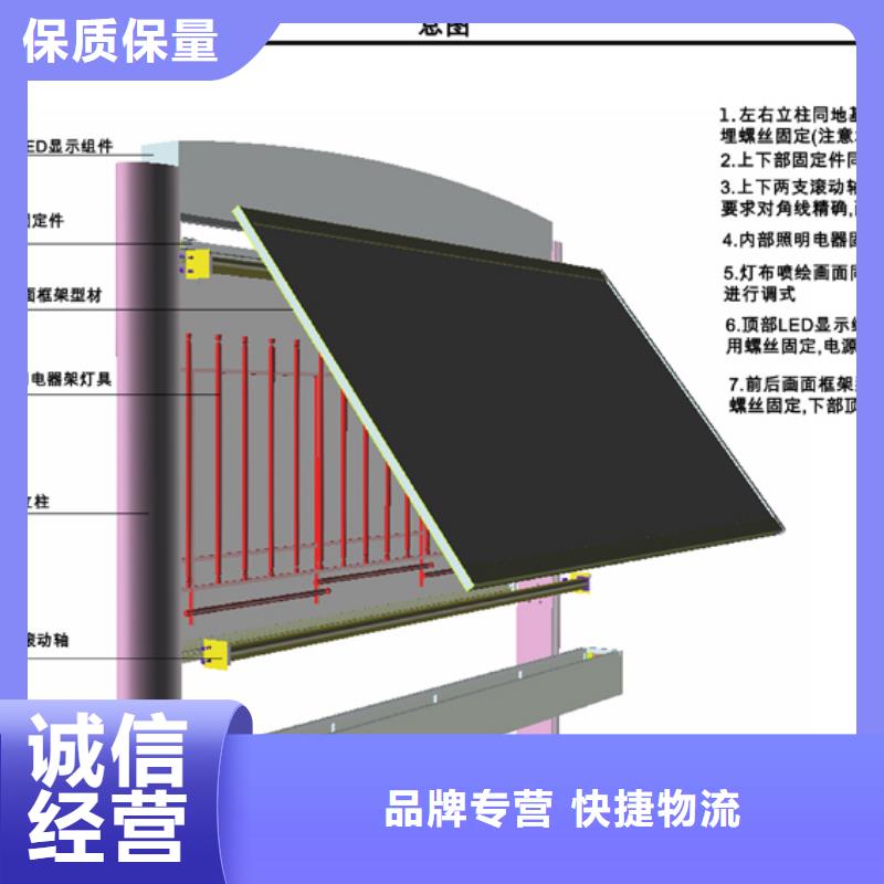 阅报栏采购质量层层把关