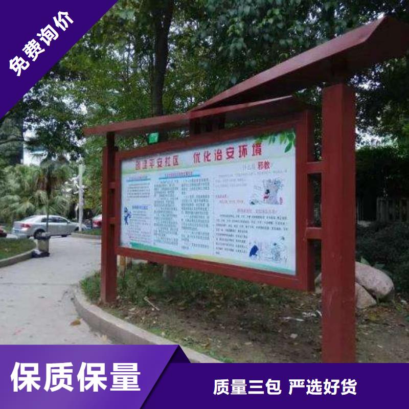 小区阅报栏团队物美价优