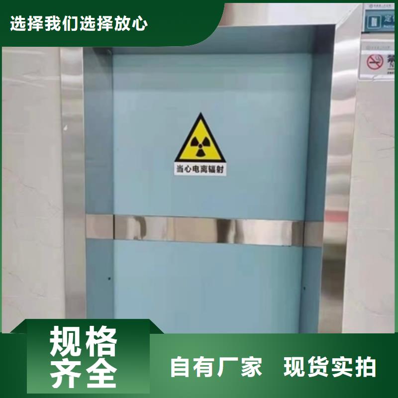 医用铅门参数严选用料