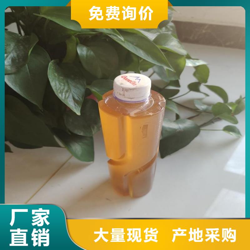 高效复合碳源现货供应附近服务商