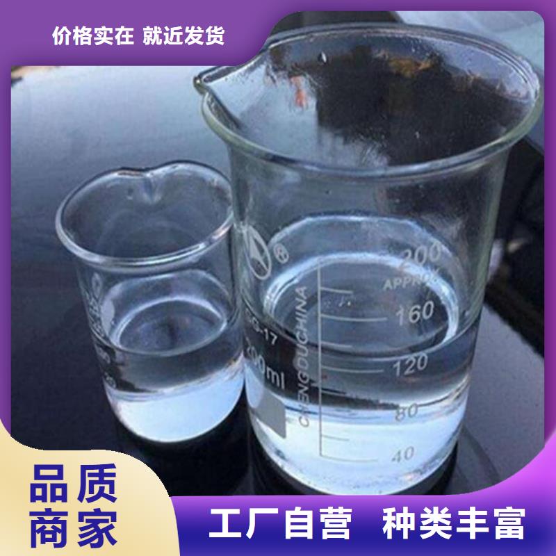 生物碳源生产厂家附近厂家