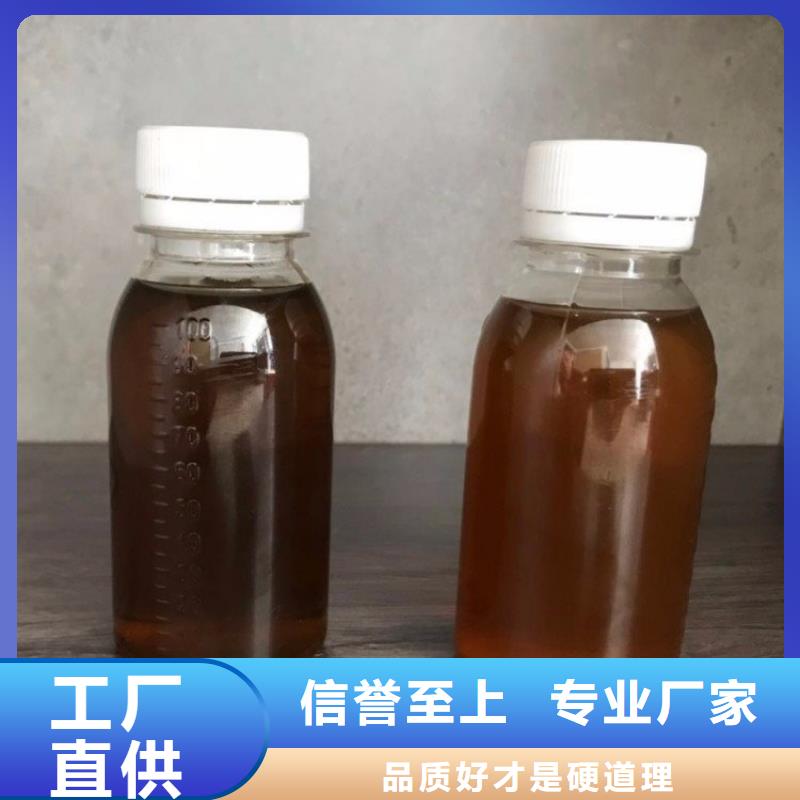 高效生物碳源生产厂家追求品质