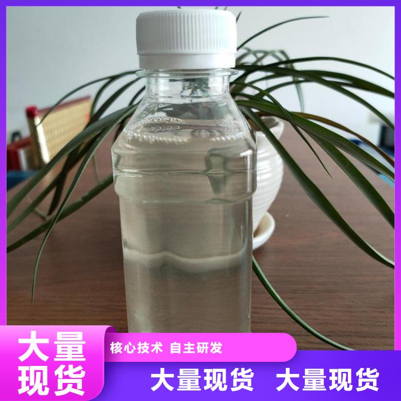 高效生物碳源生产把实惠留给您