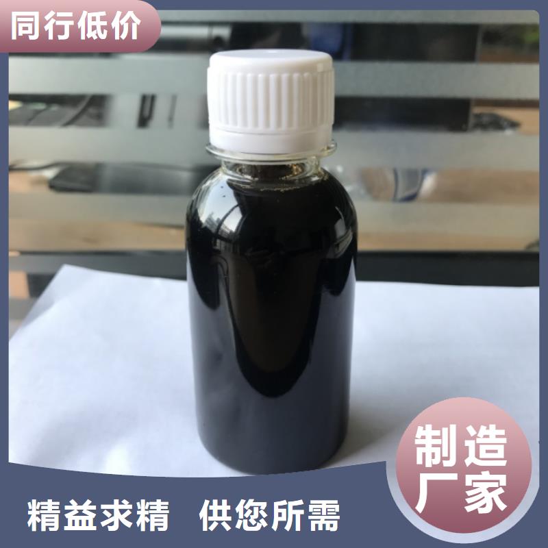 液体碳源实体厂家专注细节使用放心