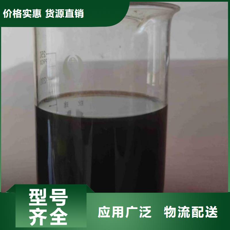 高效生物碳源厂家直销设计制造销售服务一体