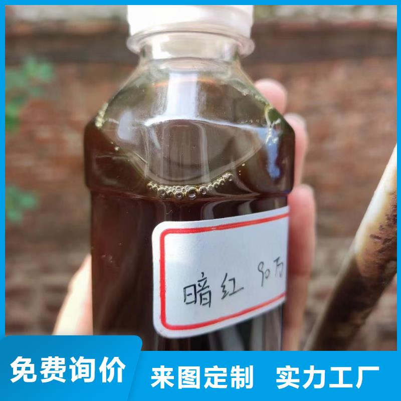 高效复合碳源生产厂家用品质说话