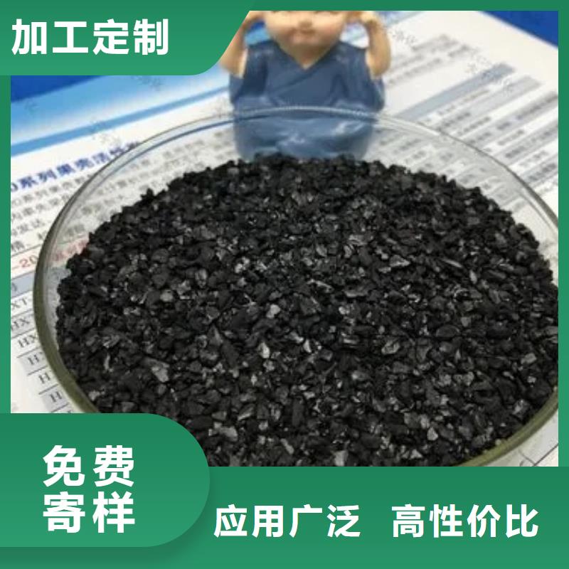 粉末活性炭质量优实拍品质保障