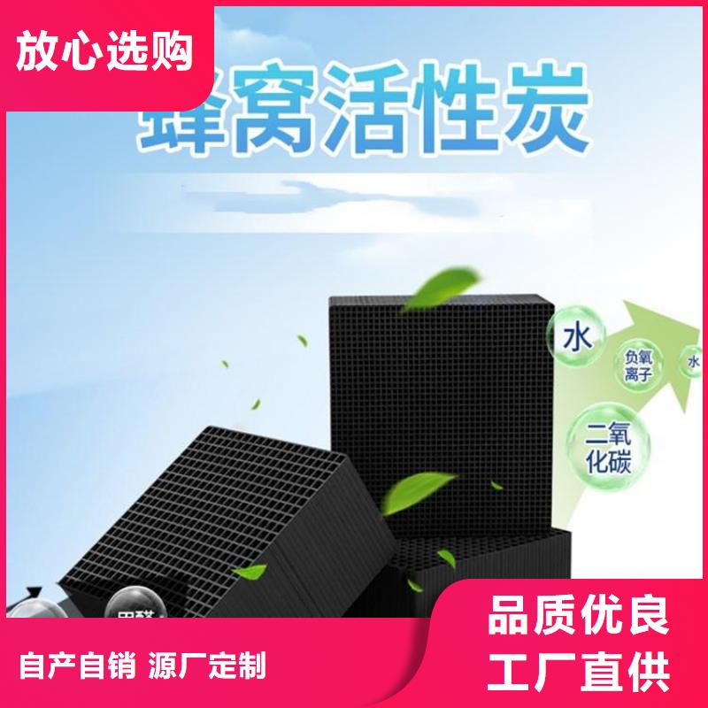 粉末活性炭货源充足精品优选