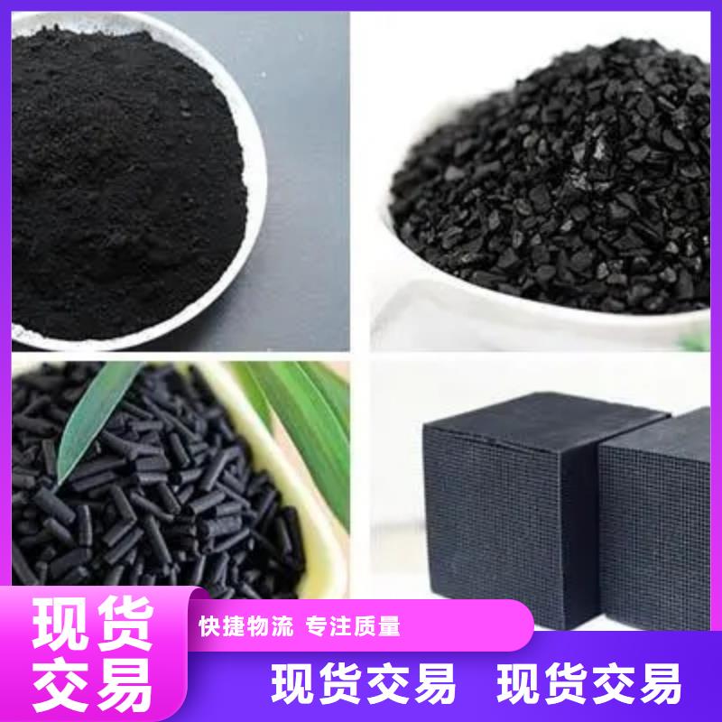 蜂窝活性炭批发品牌专营