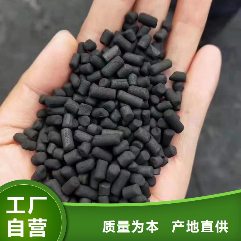 柱状活性炭质量优附近品牌