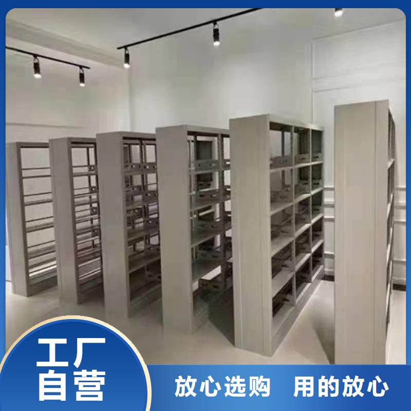 任城区电动档案密集柜品质保证厂家服务值得信赖