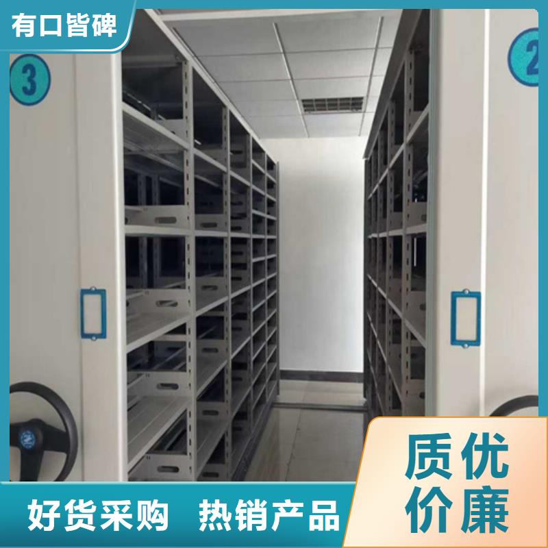 淄川智能图书密集柜生产厂家一站式服务当地生产厂家