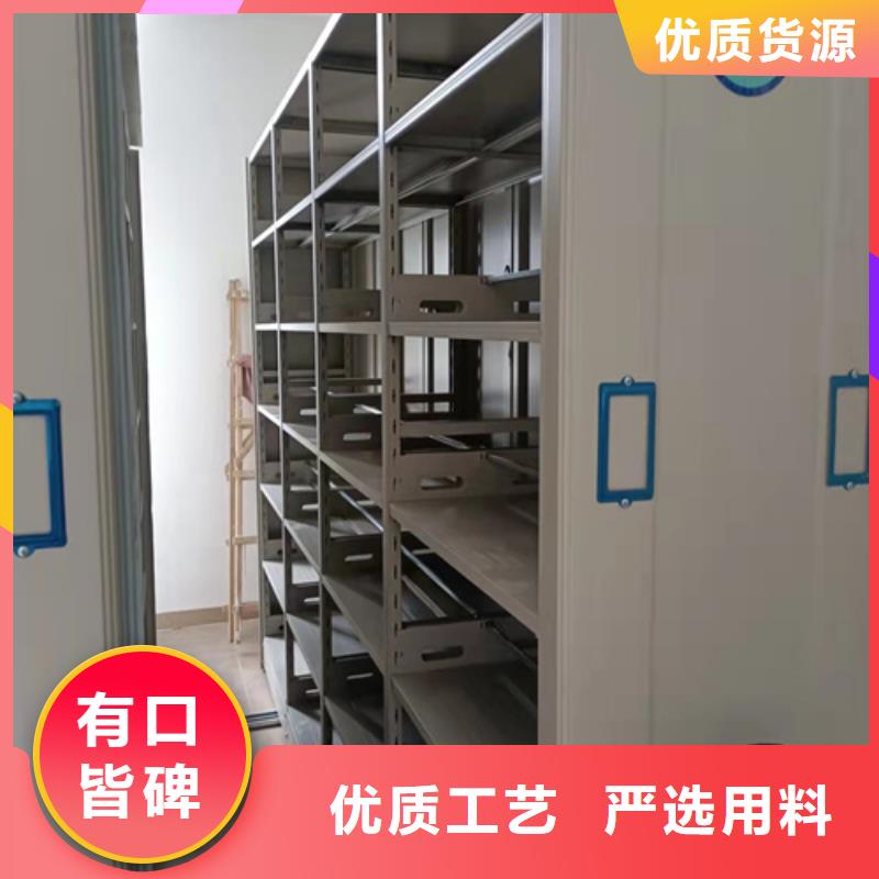 三沙市智能表库密集架防尘防倒结构紧密工期短发货快