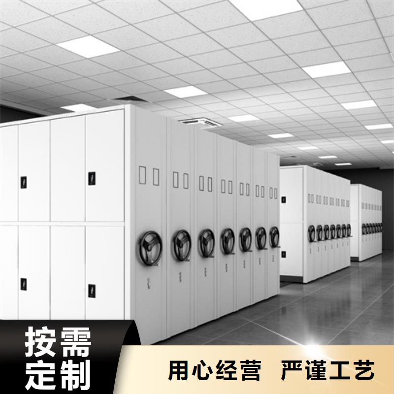 供应档案密集柜_厂家/供应本地品牌