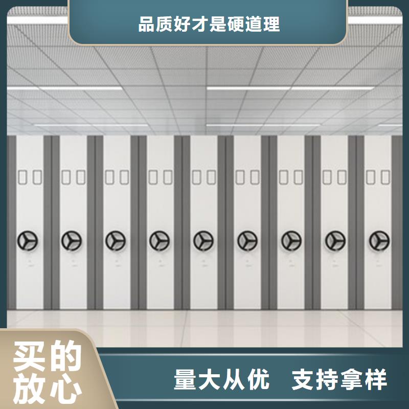 平移式密集柜节省空间双传动产品细节参数