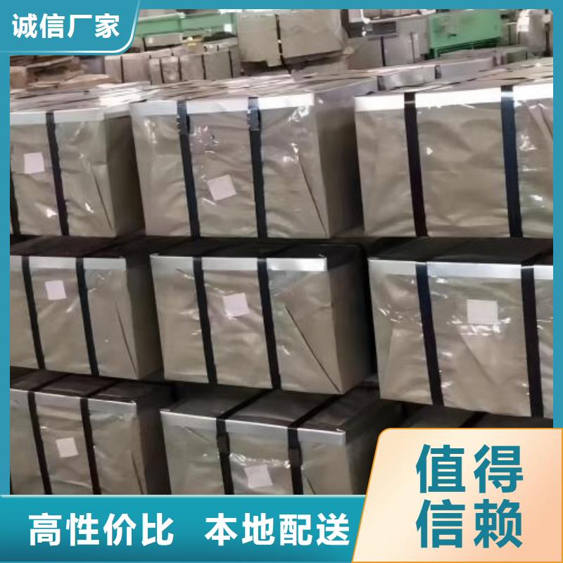 澄迈县深冲冷轧B240ZK多规格现货批发