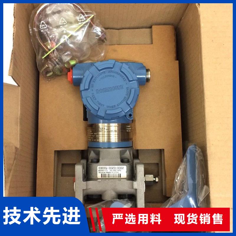 3051CD1A02A1AB1H2L4M5E5差压变送器工艺层层把关