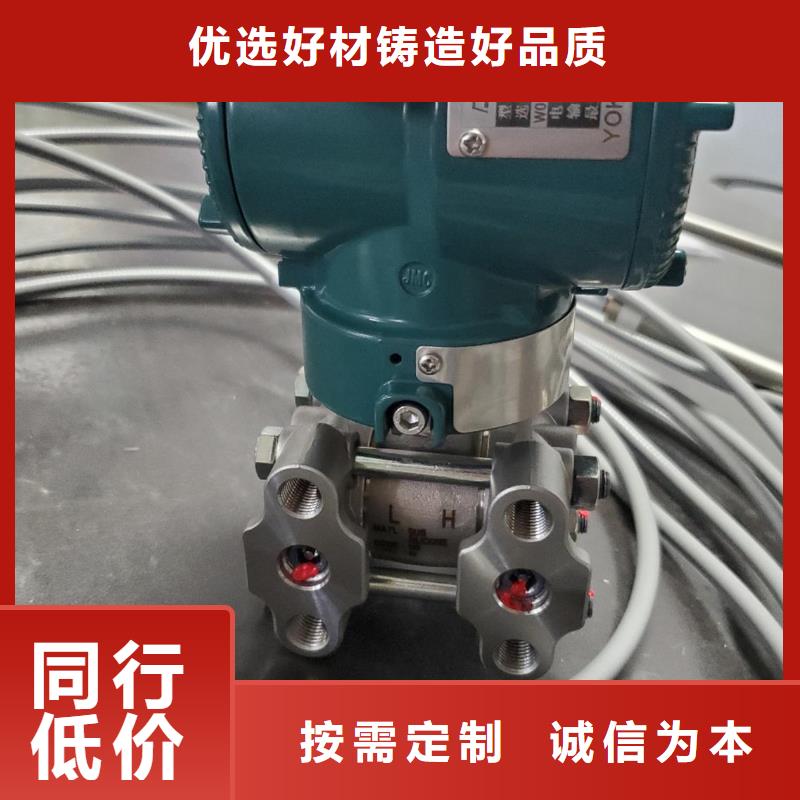 EJA110A-ELS5A-92DANF1差压变送器】买的放心安兴用的舒心