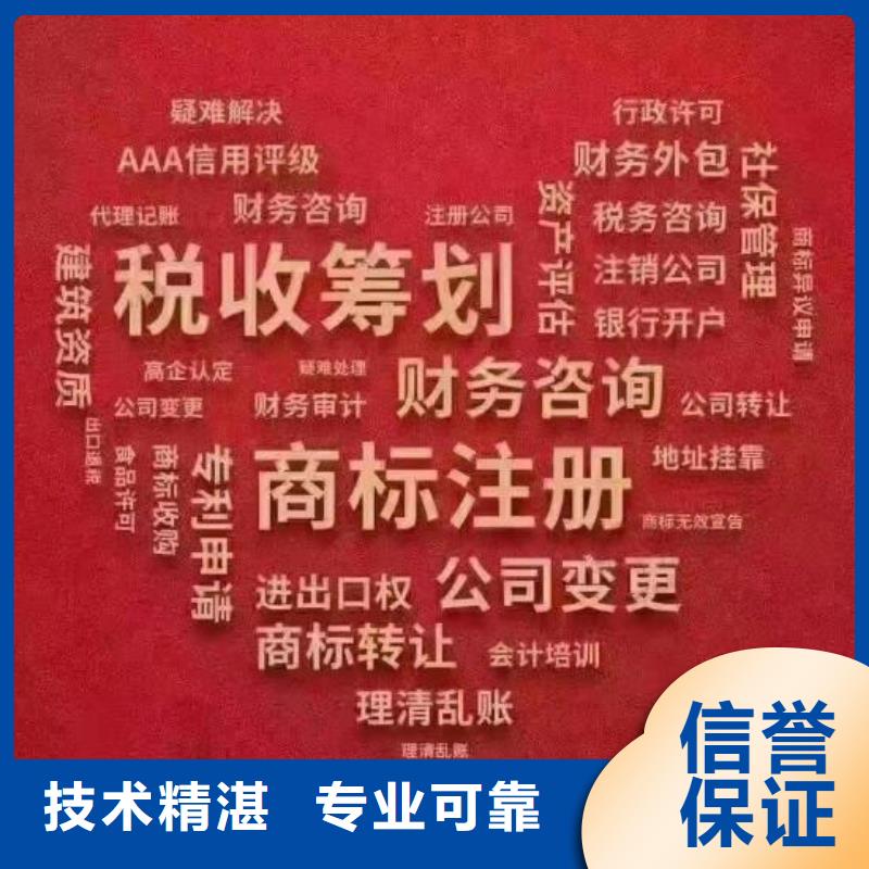 安岳公司注销税务登记证	需要申报的税种有哪些？		@海华财税先进的技术