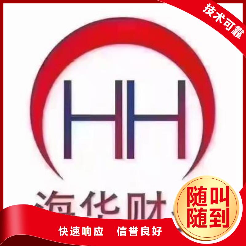 沿滩区许可证，公司注册		找海华财税专业公司