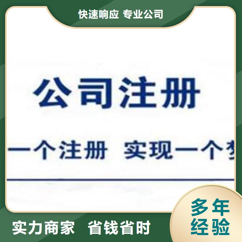 食品流通许可证		找海华财税本地经销商