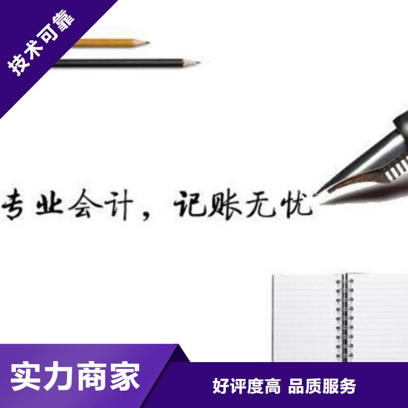 宁南食品经营许可证	可以使用虚拟地址注册吗？		@海华财税当地制造商