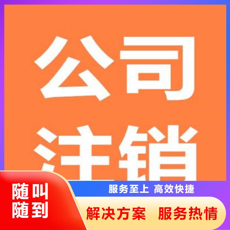 松潘注销公司国税地税	虚拟地址注册公司好吗？		@海华财税品质卓越