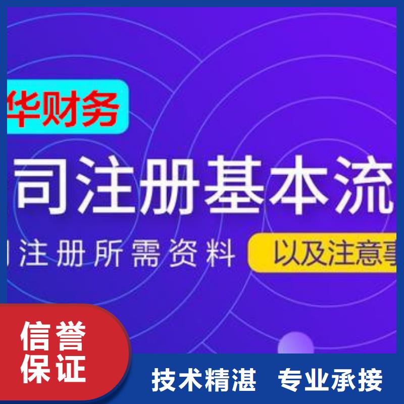 资中县工商注销年付能不能赠送记账月份？		品质服务