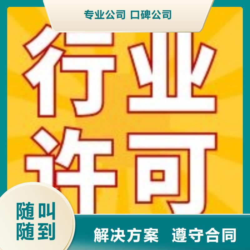 专注公司解非流程销售长期合作