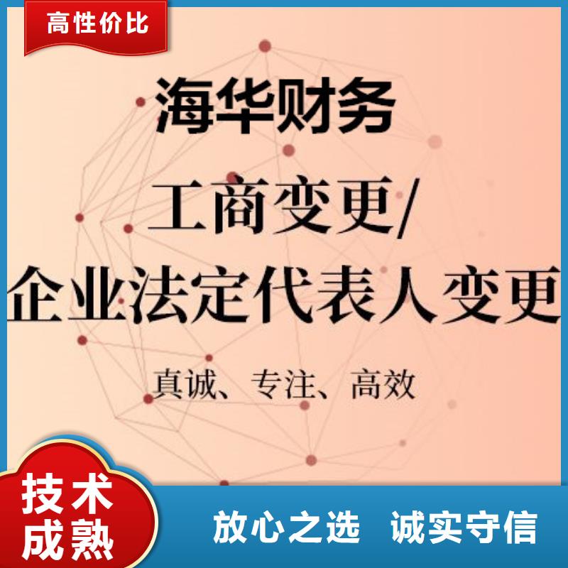 供应批发税务异常处理-价格优惠先进的技术