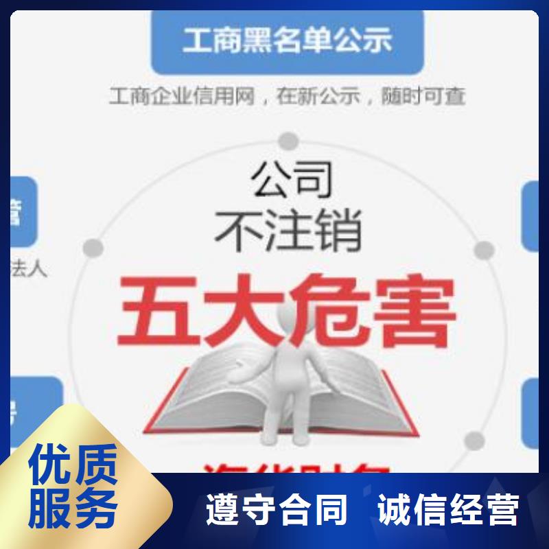 公司解非需要罚款吗-存货充足团队