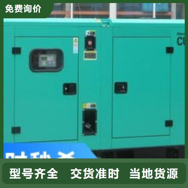 本地发电机组租赁500KW省油耐用精品优选