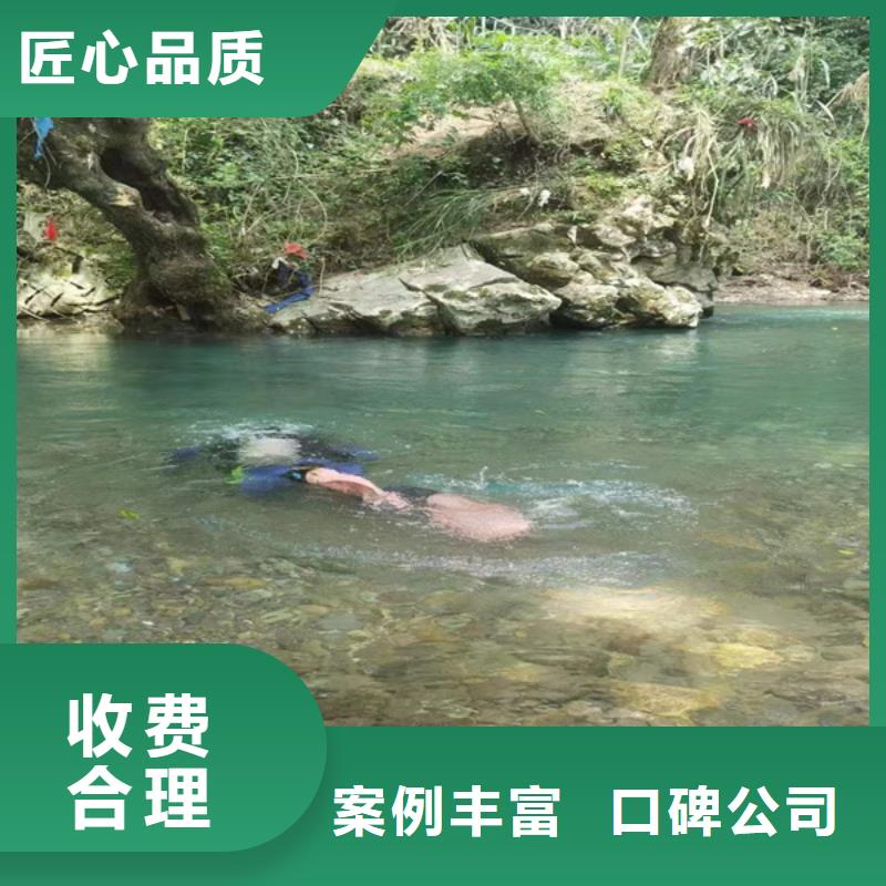 水下混泥土切割拆除欢迎咨询从业经验丰富