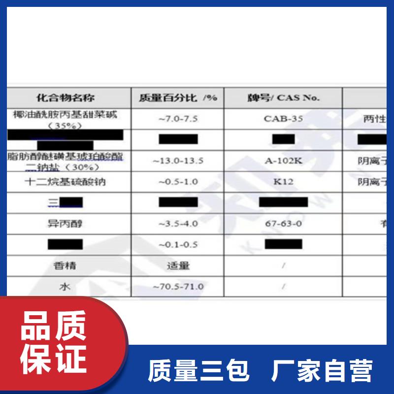 化妆品成分分析质量上乘厂家好货直供