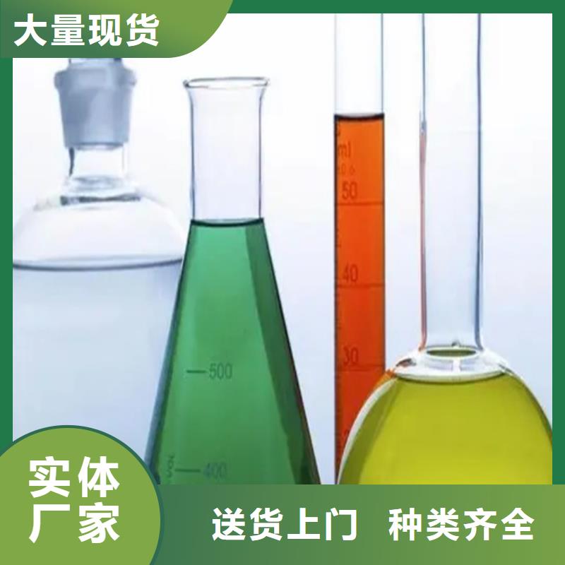 化学成分分析参数同城生产厂家