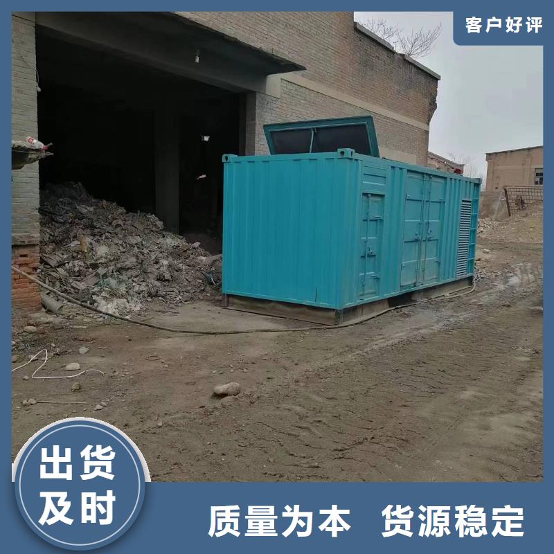 工程发电机出租企业-实力雄厚本地生产厂家