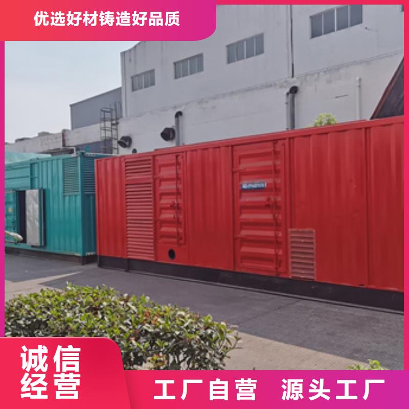 1200KW发电机租赁专业保电公司生产安装