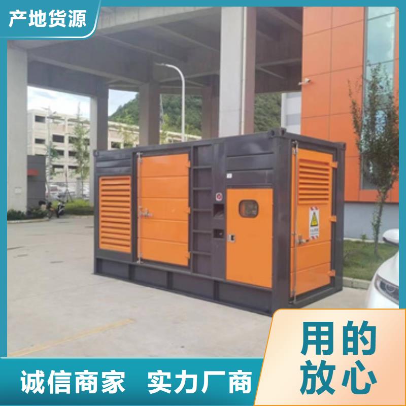 600KW发电机租赁省油同城厂家