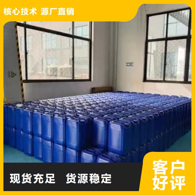 氯化苄铸造金品当地品牌