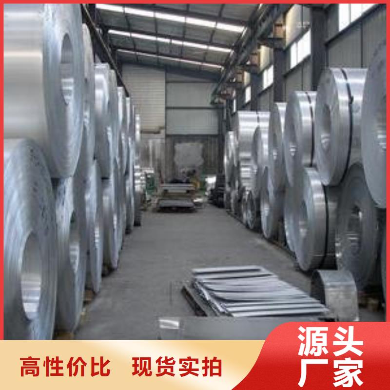 ​广东铝板厂家供应商一站式供应厂家